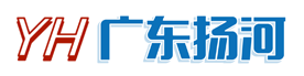 廣東揚(yáng)河工程管理有限公司歡迎您!